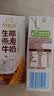 伊利【新鲜日期】谷粒多生椰燕麦牛奶200ml*12盒 中秋礼盒装 实拍图