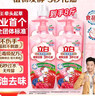 立白清新柠檬洗洁精大桶1.5kg 除味去油腥餐具净洗涤灵洗碗液随机发货 晒单实拍图