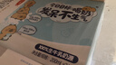 三元小方白纯牛奶200ml*24盒 100%生牛乳 整箱送礼【丁禹兮同款】 实拍图