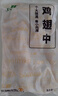 上鲜鸡翅中 净重3斤 烤翅鸡中翅炸鸡翅红烧鸡翅鸡肉生鲜烧烤食材 实拍图