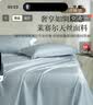 无印良品A类60支莱赛尔天丝床单单件 双人被单245*250cm床罩 实拍图