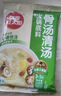 草原红太阳火锅底料 骨汤清汤火锅底料208g 3~5人份 麻辣烫底料新老包装随机 实拍图