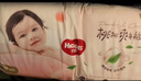 好奇（Huggies）铂金装小桃裤成长裤XL96片(12-17kg)加大号尿不湿【夏季散热王】 实拍图