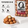 天虹牌800g原味罐装澳洲夏威夷果每日坚果炒货大颗粒休闲健康干果送礼 实拍图