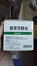 999三九感冒灵颗粒10g*9袋 头痛发热 鼻塞流涕 咽痛 四肢酸痛 感冒咳嗽用药 实拍图