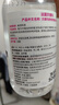 贝德玛（BIODERMA）【七夕情人节礼物】粉水敏感肌洗卸温和不伤肤卸妆水500ml 实拍图