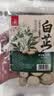 川珍白芷50g【配料干净】四川原产烧炖卤料羊肉煲汤材料香辛调味佐料 实拍图