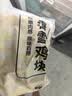 上鲜春雪鸡块 2kg 黄金鸡块上校鸡块麦乐炸鸡油炸小吃半成品 源头直发 实拍图