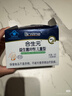 合生元（BIOSTIME）益生菌婴幼儿儿童 原味小蓝帽 调理肠胃脾胃虚弱增强免疫力 实拍图