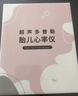 邦力健胎心仪胎心监测仪医用孕妇家用超声多普勒胎心监护仪蓝牙款U10-03 实拍图