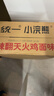 统一小浣熊火鸡面味干脆面 30g*40袋整箱装 实拍图
