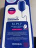 美迪惠尔（Mediheal）新水润紧致面膜升级款10片/盒补水保湿弹润淡化细纹男女生日礼物 实拍图