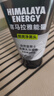 自然堂男士洗面奶 喜马拉雅炭爽去黑头控油洁面膏护肤品生日礼物送男友 实拍图