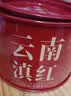 七春云南滇红金丝红茶 蜜香型凤庆茗茶 功夫小罐装试饮茶叶自己喝60g 实拍图