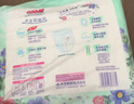 大王【新升级】花信风拉拉裤XXL26片(15kg以上)婴儿超薄透气 实拍图