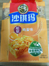 徐福记经典鸡蛋沙琪玛526g/袋 传统蛋糕 休闲零食早餐 办公室健康零食 实拍图