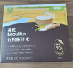英氏有机胚芽米245g 营养粥大米粥 婴幼儿可食用谷物自制辅食 实拍图