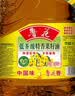 鲁花【保真菜籽油】食用油 低芥酸特香菜籽油 900ml 物理压榨  实拍图