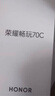 荣耀畅玩70C 5300mAh耐用电池 长辈简易模式 整机抗摔 4+64 墨岩黑 国家补贴 手机 老人 银发一族 实拍图