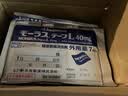 【原研进口】久光制药久光贴慕拉适日本进口膏药贴肌肉酸痛消肿跌打损伤风湿止痛贴10cm×14cm 40mg*7片16包 实拍图