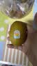 佳沛（zespri）新西兰 阳光金果25-27粒原箱特大果单果124-146g 猕猴桃水果礼盒 实拍图