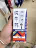 青藏祁莲青海祁连天境雪域牦阿布纯牛奶营养早餐奶 200ml*20盒 送礼礼盒 实拍图