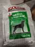 皇家狗粮 成犬粮 通用犬型 CC通用狗粮12月以上 3KG【成犬通用】 实拍图
