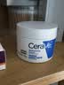 适乐肤（CeraVe）特润C霜85g（保湿补水防干裂干燥男士女士面霜身体乳张凌赫同款） 实拍图