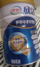 伊利欣活中老年奶粉 礼品礼盒 营养富硒高钙高蛋白0蔗糖 800g*2 实拍图