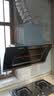 航仪好太太油烟机侧吸式抽油烟机双电机家用厨房吸油烟机大吸力一级能效小型抽烟机 90cm挥手自动开合+自动清洗|上门安装 实拍图