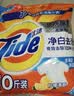 汰渍净白去渍洗衣粉柠檬清新10斤装 强效去渍 大袋批发非皂粉家庭装 实拍图