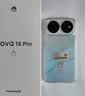 华为 nova 16 Pro 时代少年团同款 1TB 幻彩贝母 后置2亿红枫影像 麒麟9010S芯片 直屏智能手机 实拍图