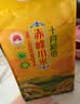 十月稻田 赤峰小米 5斤 内蒙古敖汉 小米黄小米 杂粮米 粗粮 早餐小米粥 实拍图