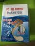 邦迪防水创可贴70mmx22mm*10片透气创可贴条形70x19mm*16片组合装 实拍图