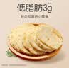 孕味食足鲜烤鳕鱼片80g 孕妇可吃即食烤鱼片鱼干熟食海鲜休闲解馋办公零食 实拍图