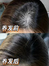 维特丝防脱洗发水生姜固发侧柏叶育控油去屑持久蓬松洗头膏露男女士专用 实拍图