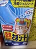小林制药（KOBAYASHI）冰宝贴婴儿退热贴物理退降温发烧退烧医用散热贴12片开学军训必备 实拍图
