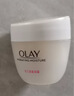 玉兰油（OLAY）面霜男女通用补水保湿润肤霜秋冬干燥护肤滋润素颜霜亮肤色擦脸油 滋润霜50g*2瓶 实拍图