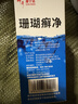 神奇珊瑚癣净250mI*2治脚气药止痒脱皮烂脚丫真菌感染自营老牌子正品去脚气泡脚专用药包水脚癣足藓脚臭出汗 实拍图