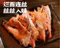 沟帮子熏大鹅1500g 冷藏熟食 老式烧鹅 东北特产 源头直发 实拍图