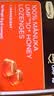 康维他（Comvita）麦卢卡蜂蜜块(UMF15+) 新西兰护嗓润喉糖 固体蜜 送长辈节日礼物 实拍图