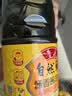 鲁花 调味品组合 自然鲜酱香酱油1.98Lx3 实拍图
