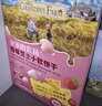 爷爷的农场高钙芝士小软饼干草莓味 宝宝儿童零食饼干 送礼礼盒60g*3盒 实拍图