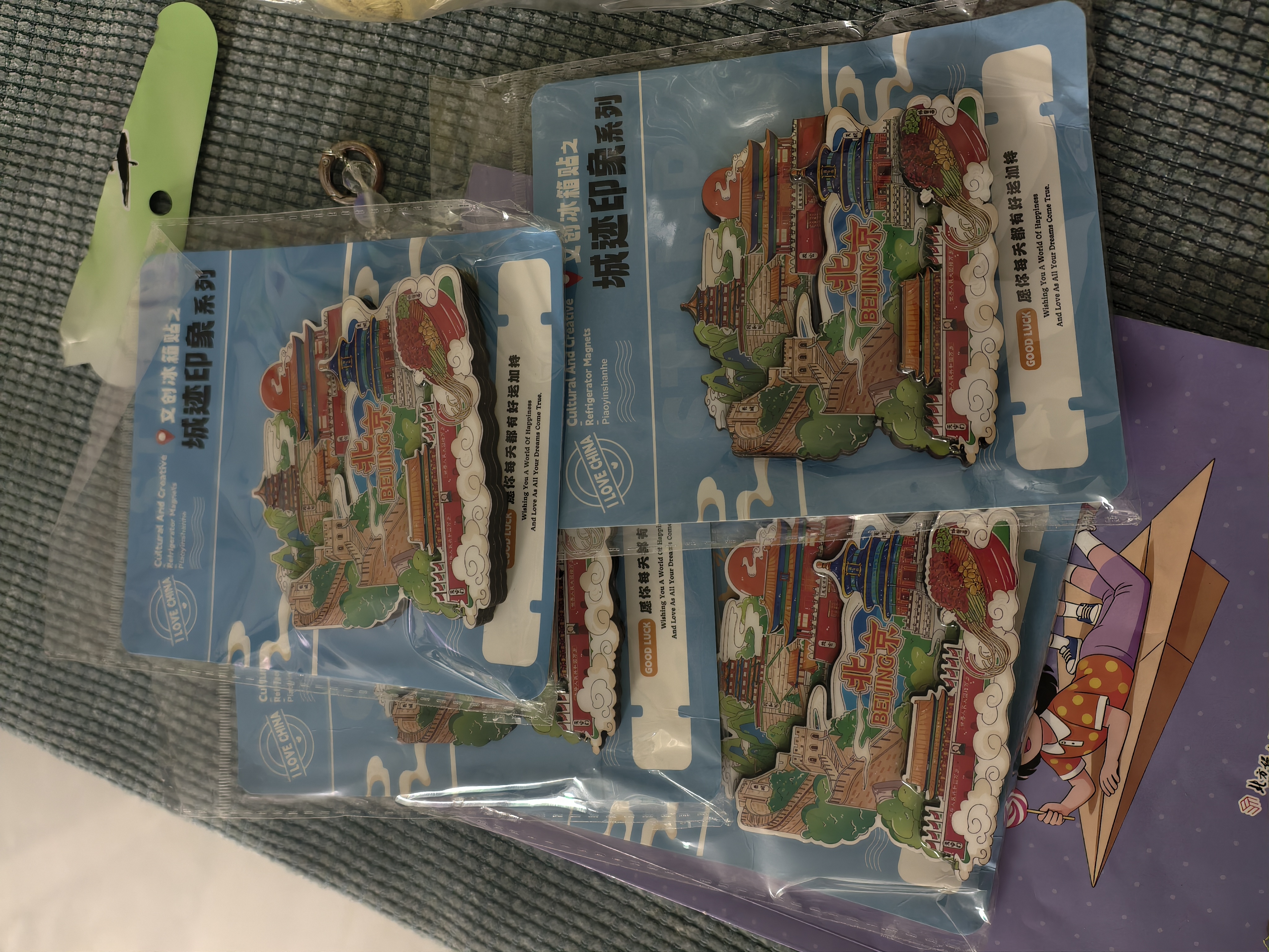 得阅（DEYUE）冰箱贴磁吸全国城市打卡旅游文创纪念品磁吸冰箱贴木质3D立体城市冰箱贴中国风装饰贴旅游创意礼物 北京冰箱贴 实拍图