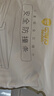 贝得力（BEIDELI）防撞条L型婴幼儿宝宝防磕碰防护免贴不留胶条小狮子印花条米白4米 实拍图
