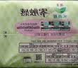 乐而雅花王零触感特薄夜用护翼型卫生巾35cm8片姨妈巾京东自营新国标 实拍图