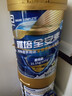 雅培全安素特医全营养配方粉900g麦香味 含蛋白粉剂 中老年补充营养 实拍图
