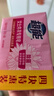 超能女士内衣皂茉莉清香101g*4块除菌洗衣皂安全祛异味内裤专用 实拍图