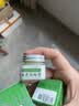 Mediviz白虎膏活络膏越南配方金虎膏老虎膏万金油清凉油开车犯困按摩 实拍图