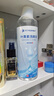 FIT MOMENT叶黄素洗眼液洗眼水缓解眼疲劳止痒非滴眼液洗眼睛清洁液温和型 实拍图